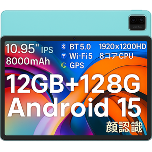 Nouveauté – Azeyou AT1101 Android 15 Comprimés 11 de pouce, 12GB RAM + 128GB Mémoire, 1920X1200 Large Ultra XGA Affichage, 8000mAh Batterie avec tablette et chargeur