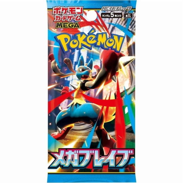 Pokemon TCG: Mega Brave Japanese Booster Pack - Walmart.ca