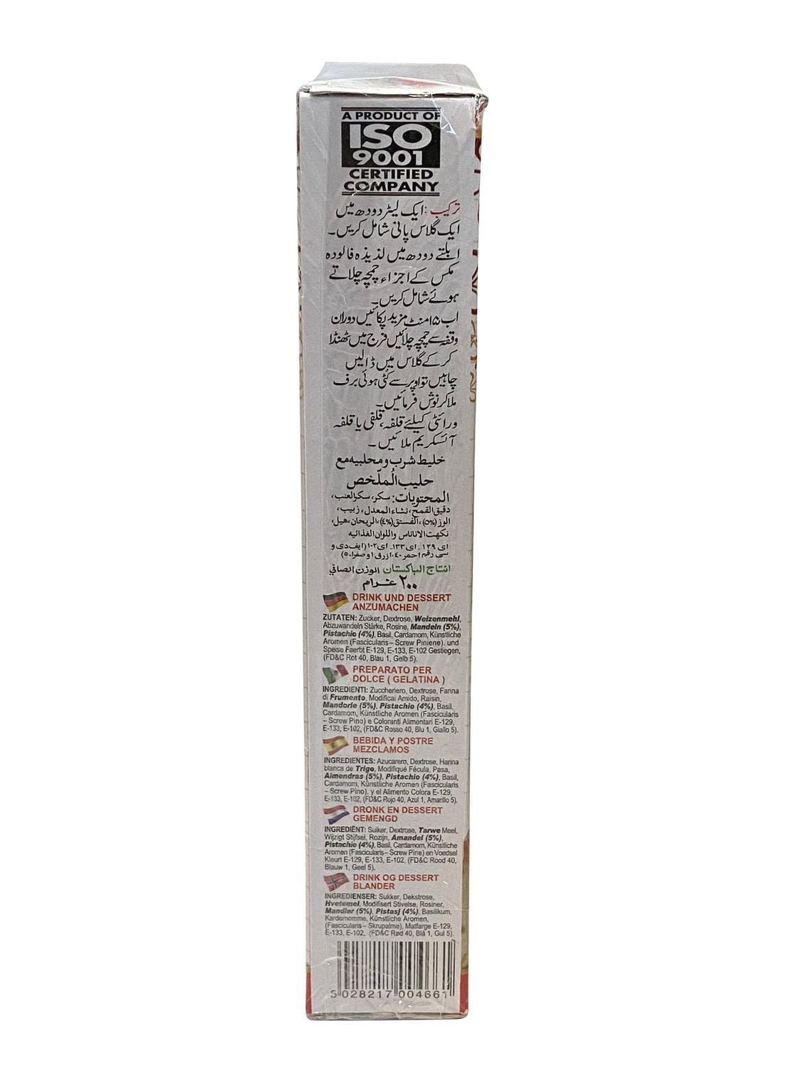 LAZIZA RABRI FALOODA MIX
