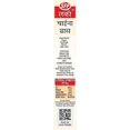 thumbnail image 4 of Lucky Masala Herbe de Chine (Saveur Caramel Écossais) [Paq. de 5], 4 of 6