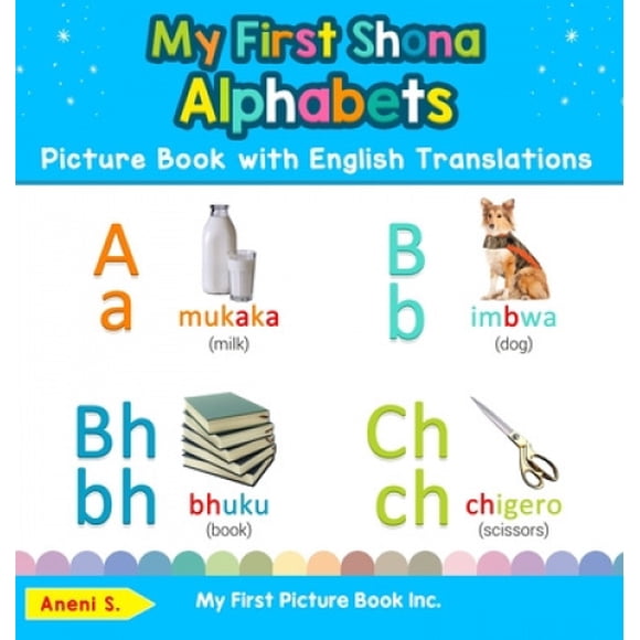 Mon Premier Livre d'Images d'Alphabets Shona avec des Traductions en Anglais: Apprentissage Précoce Bilingue et Enseignement Facile des Livres Shona pour les Enfants (Enseigner et Apprendre les Mots de Base Shona pour les Enfants)