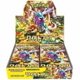 thumbnail image 1 of Pokemon TCG: Wild Force Booster Box, 1 of 2