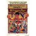 thumbnail image 1 of Posterazzi MOVIF5427 Screaming Tiger Affiche de Film - 27 x 40 Po., 1 of 1