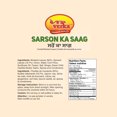 thumbnail image 5 of Verka Sarson Ka Saag, 850g, 5 of 5