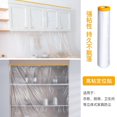 thumbnail image 4 of KEINXS Furniture Protective Cover Plastic for Moving Home Couch Covers Case Slipcovers, 4 of 6