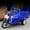 Blue-BU Home Decor, variant on karymi Highly Detailed Plastic Tricycle Toy with Movable Cargo Hopper and Steering Wheel for Kids Ages 3 to 6 Role Play and Collectible Model Mens Gifts