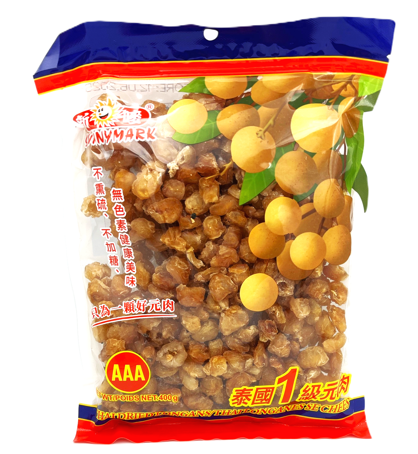 Sunnymark Dried Longans