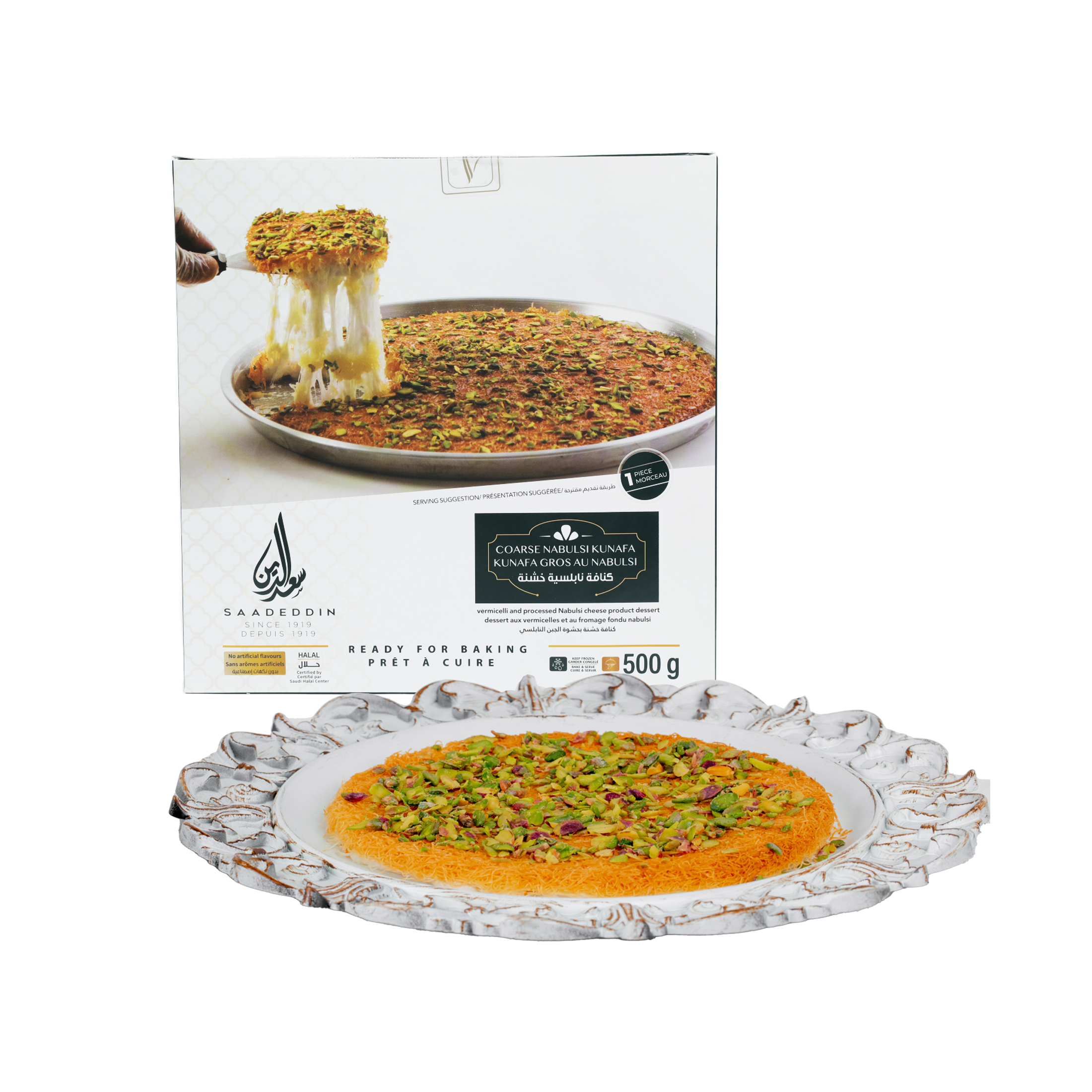 COARSEKUNAFA NABULSI - FRENCH