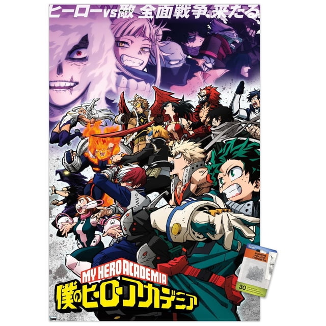 My Hero Academia : Saison 6 - Art clé