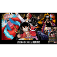 thumbnail image 2 of One Piece Trading Card Game Four Emperors Booster Pack (JAPANESE), 2 of 3