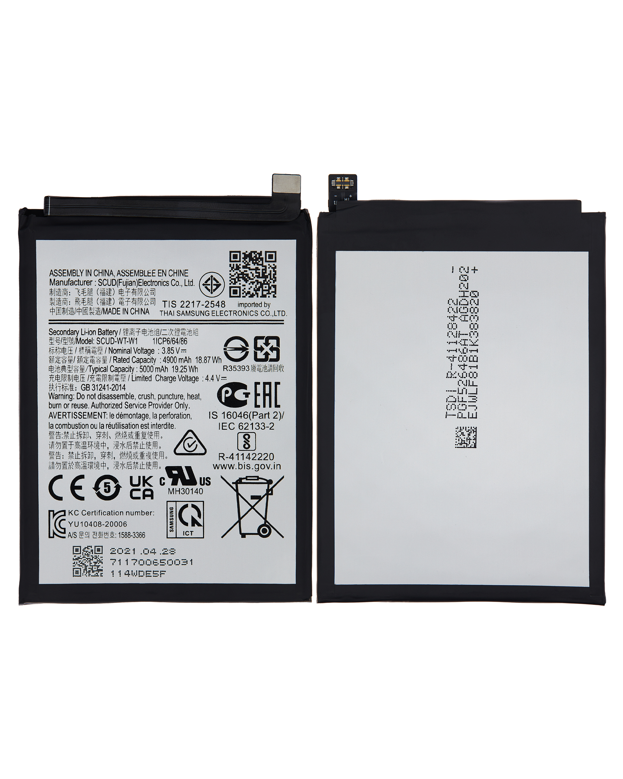 Replacement Replacement Battery Compatible For Samsung Galaxy A22
