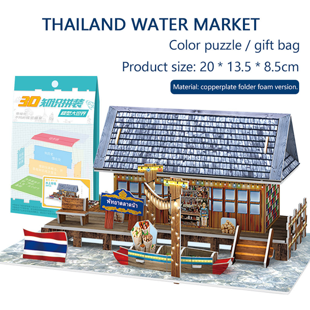 EGNMCR Toy Puzzle DIY House Villa Kids Boys Girls Educational House Paper Puzzle Picture Puzzle Birthday Gifts for Kids