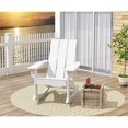 thumbnail image 2 of Chaise à Bascule Adirondack en Plastique HDPE pour Extérieur Couleur Sable, 2 of 7