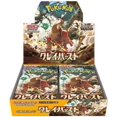 thumbnail image 3 of Pokemon Jeu de Cartes Scarlet & Violet, Paquet d'Extension, Boîte « Clay Burst » (Japonais), 3 of 3