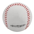 thumbnail image 1 of VONKY Rembourrage Doux Entraînement Pratique Couture à la Main PVC Softball Baseball, 1 of 8