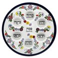 thumbnail image 1 of The Dreidel Company Ceramic Seder Plate Renaissance Design Passover Plate, 12" Inch Diameter - Blue (Turquoise Floral Design), 1 of 4