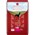 thumbnail image 3 of Purina ONE Lamb & Rice Formula, Dry Dog Food 14kg, 3 of 10