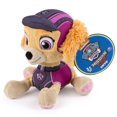 thumbnail image 2 of PAW Patrol - Mission PAW - 8” Plush - Skye, 2 of 2