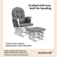 thumbnail image 3 of Chaise et repose-pieds Storkcraft Hoop, 3 of 11