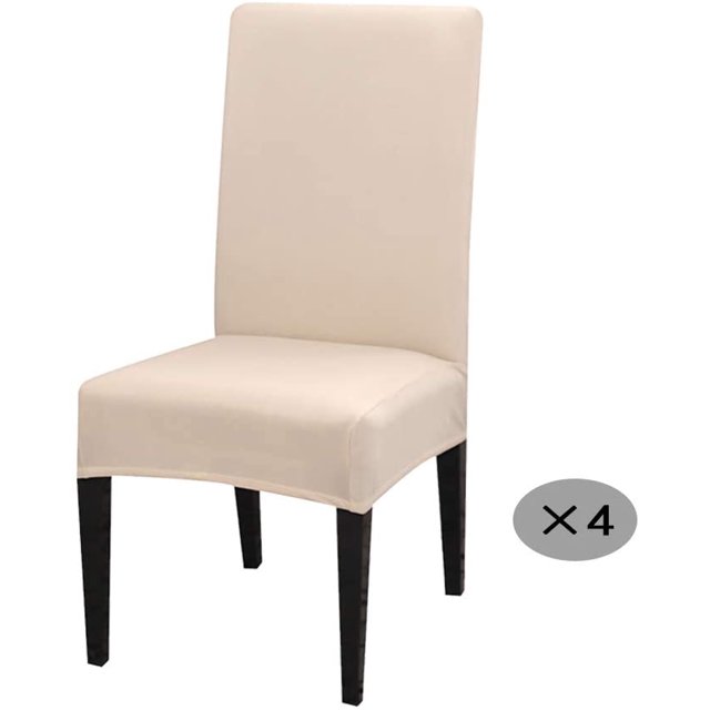 4-Pcs Modern Elastic Chair Cover-Protective Cover Suitable for Family Wedding Banquet, Soft Smooth Chair Slipcover (General Size), Beige