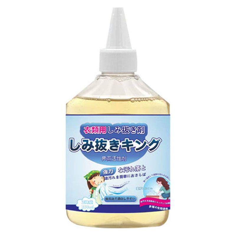 Pompotops Special Laundry Detergent For Oil Stains On Clothes, Powerful For Removing Oil Stains. Lazy People Can Quickly Clean Their Clothes With Laundry Detergent 250ml Clearance