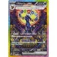 thumbnail image 3 of Pokemon TCG: Terastral Festival (sv8a) Booster Box, 3 of 4