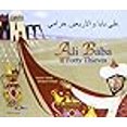 thumbnail image 3 of Mantra Lingua Ali Baba, Arabe et Anglais, 3 of 3