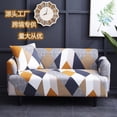 thumbnail image 2 of TFixol Elastic Sofa Slipcover Set with Free Pillowcase, Durable Polyester Fabric, Fits 145-185cm Couches, Multi-Color Design, Easy Installation with Foam Sticks Included, 2 of 6