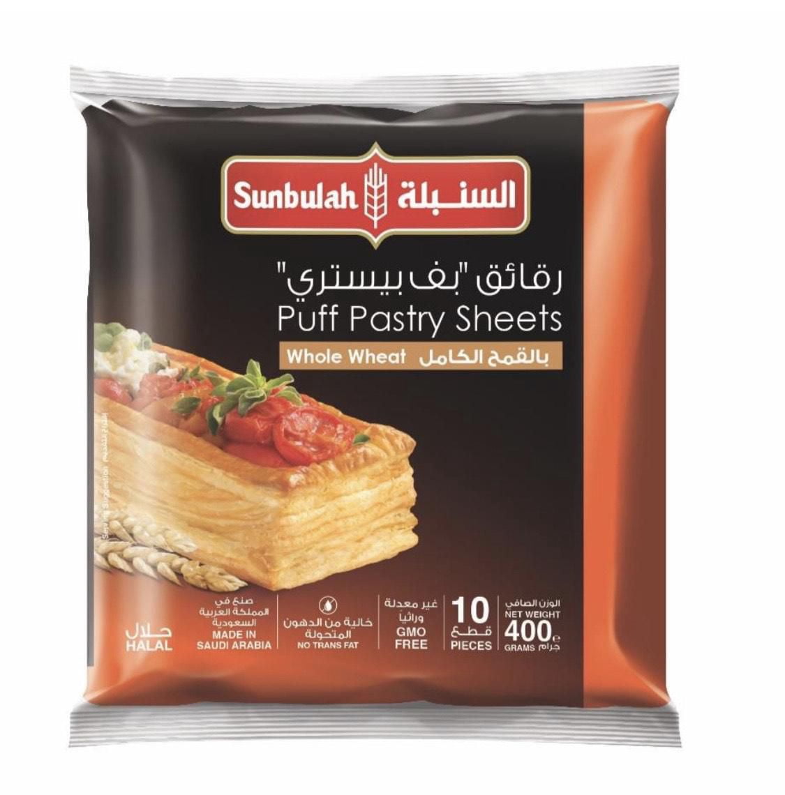 Sunbulah Whole Wheat Puff Pastry Sheets, Frozen Sheets <br> <br>