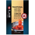 thumbnail image 1 of Condiment De Fondue De Liuyishou-Traditionnelle, 1 of 2