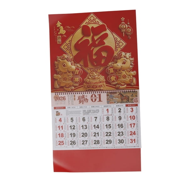 EGNMCR Décoration pour la Maison, Décoration de Chambre, Calendrier Mural Chinois 2026 Mensuel l'Année du Cheval Calendrier Mural Année du Cheval Festival du Printemps Calendrier Année du Cheval Année Lunaire Chinoise pour la Maison le Bureau un Calendrier