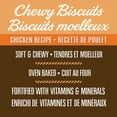 thumbnail image 3 of Ol'Roy Chewy Dog Biscuits Chicken Recipe, 3 of 5