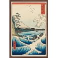 thumbnail image 1 of Hiroshige - La mer à Satta, 1 of 4