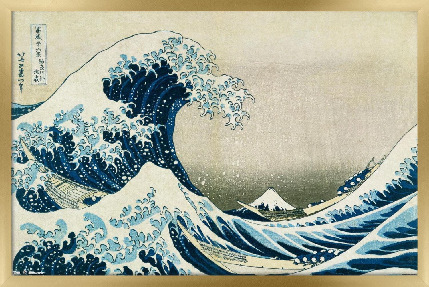 The Great Wave off Kanagawa by Hokusai Wall Poster
