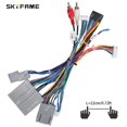 thumbnail image 1 of SKYFAME Adaptateur de Faisceau de Câblage 16 Broches Décodeur Canbus Câble d'Alimentation Radio Android pour Ford Raptor F150, 1 of 1