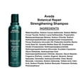 thumbnail image 3 of Aveda Botanical Repair Strengthening Shampoo 6.7 fl. oz. (200ml), 3 of 3