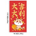 thumbnail image 3 of LSLJS 8pcs Dragon Year Red Envelope New Year Gold Stamping Red Envelope, Universal Red Envelope New Year Gift, Home Accessories, 3 of 3