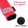 thumbnail image 4 of Étui de Protection pour Alignement de Golf en PU, Fournitures de Correction Brodées USA, Support Imperméable Premium Rouge Bleu, 4 of 9
