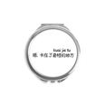 thumbnail image 1 of Mots Chinois Montre Que les Vidéos Pause Main Miroir Compact Rond Poche Portable Verre, 1 of 3