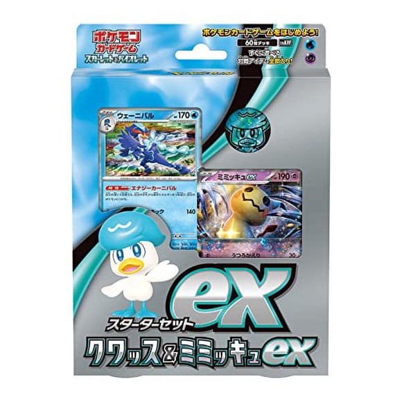 Pokemon Jeu de Cartes à Collectionner : Ensemble de Départ ex Squash et Mimikyu ex, Quaxly (Japonais)