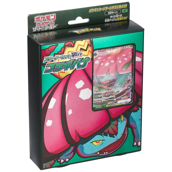 Pokemon Card Game Sword & Shield Ensemble de Départ VMAX Venusaur Fushigibana Florizarre Bisaflor (Importation du Japon)