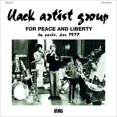 thumbnail image 1 of Pour la Paix et la Liberté: à Paris, Déc 1972, 1 of 1