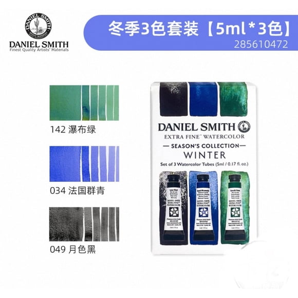 Daniel Smith Ensemble d'Aquarelle d'Hiver Professionnel, Tubes de 5 ml (3 Tubes Essentiels)