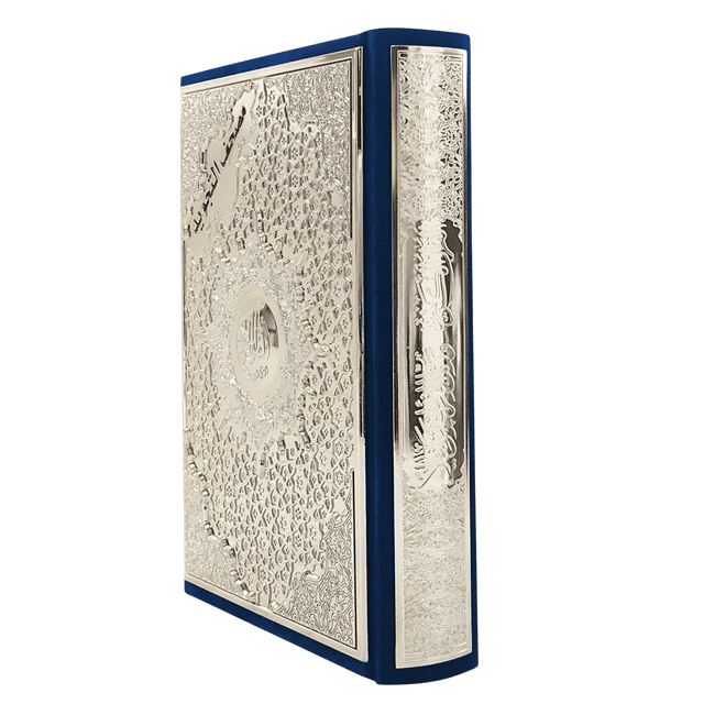 Tajweed Coran Sacré en Velours et Planches d'Argent (5,5 Pouces x 8 Pouces) Couverture Rigide