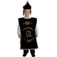 thumbnail image 2 of Dress Up America 446-S Seifer Torah - Petit 4-6, 2 of 3