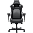 thumbnail image 1 of AndaSeat Kaiser 4 TG Chaise de Jeu Haut de Gamme - Noir Carbone, 1 of 1