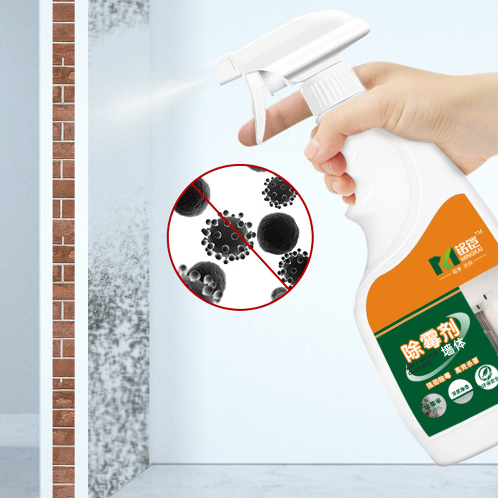 TopLLC Decontamination Refrigerator Cleaner Kitchen Microwave Disinfection Deodorization Deodorant Refrigerator Cleaner 350ml on Clearance