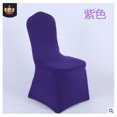 thumbnail image 4 of 12 Colours Stretchable Chair Cover Spandex Lycra Wedding Party Banquet Decor Chair Slipcovers Removable Seat Covers, 4 of 5