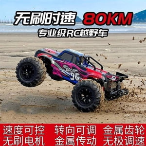 RC voiture à télécommande dérive à grande vitesse hors route escalade grand pied course brushless quatre roues motrices électrique jouet télécommande voiture