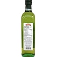 thumbnail image 3 of AURORA GRAPESEED OIL, 3 of 3
